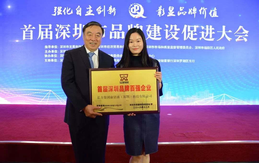 长方集团最新动态，友情的温暖与家的味道