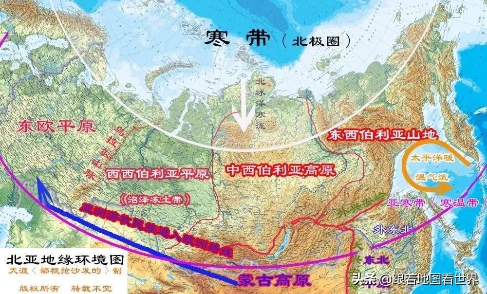 泛亚铁路最新进展，影响与观点分析