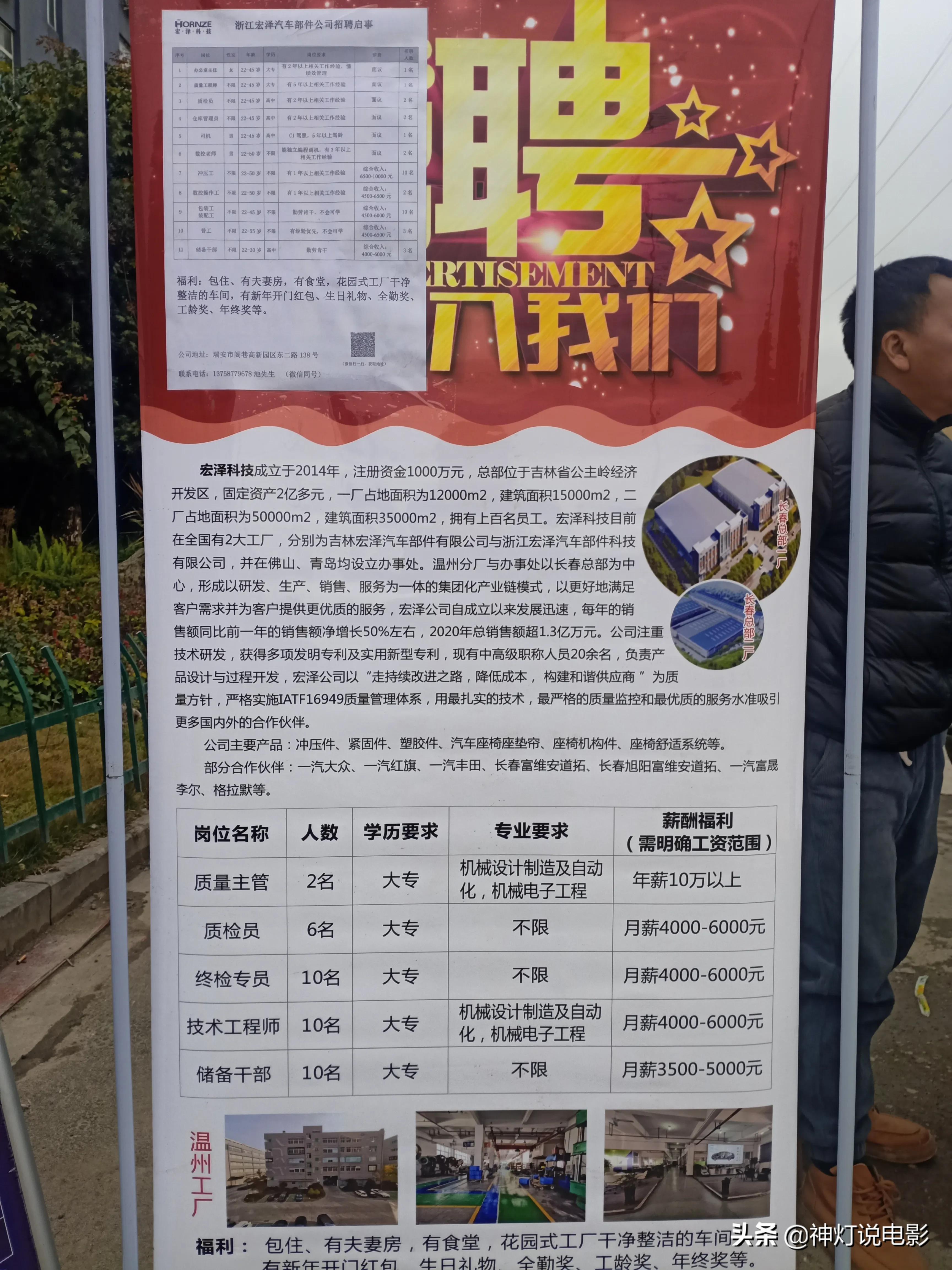 兴义兼职最新招聘，小城奇遇与友情纽带，兼职工作温暖相伴