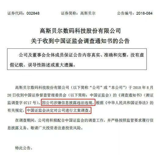 高斯贝尔引领科技潮流，塑造未来通讯新纪元