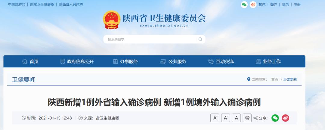 西安需要隔离吗最新消息,西安需要隔离吗最新消息，变化带来的自信与成就感