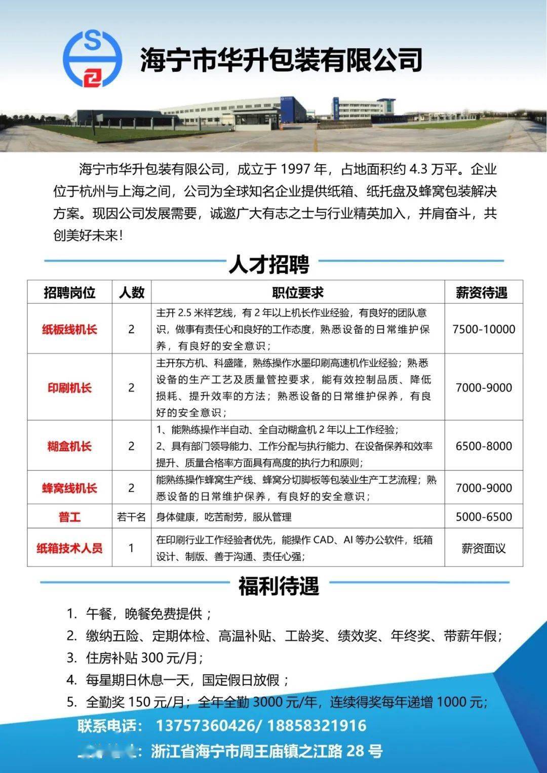 行业资讯 第355页