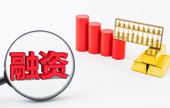 最新融资项目启航新征程，自信成就梦想之旅