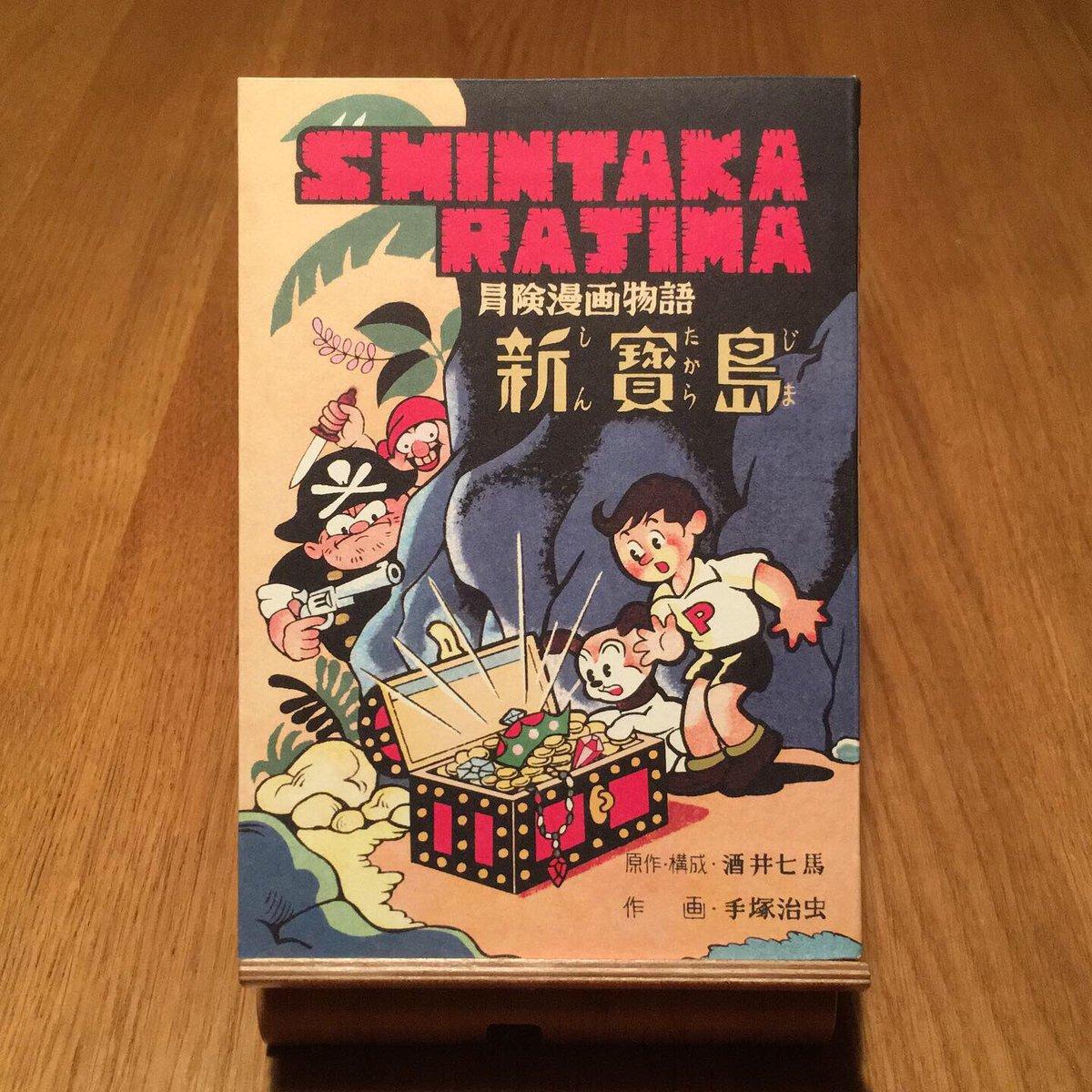 伊藤润二最新漫画揭秘，小巷中的秘密乐园