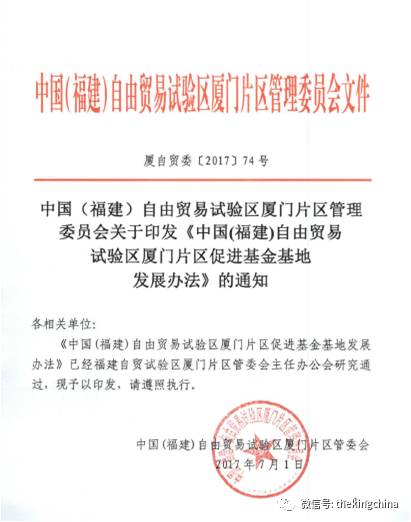 20024新澳天天开好彩大全160期,新技术推动方略_自由版20.380