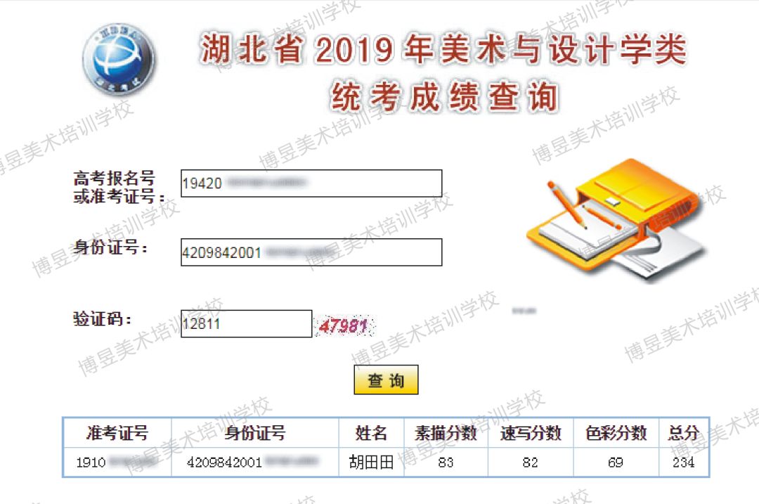 公司介绍 第328页