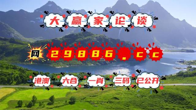 7777788888跑狗论坛版,深入登降数据利用_时尚版20.472