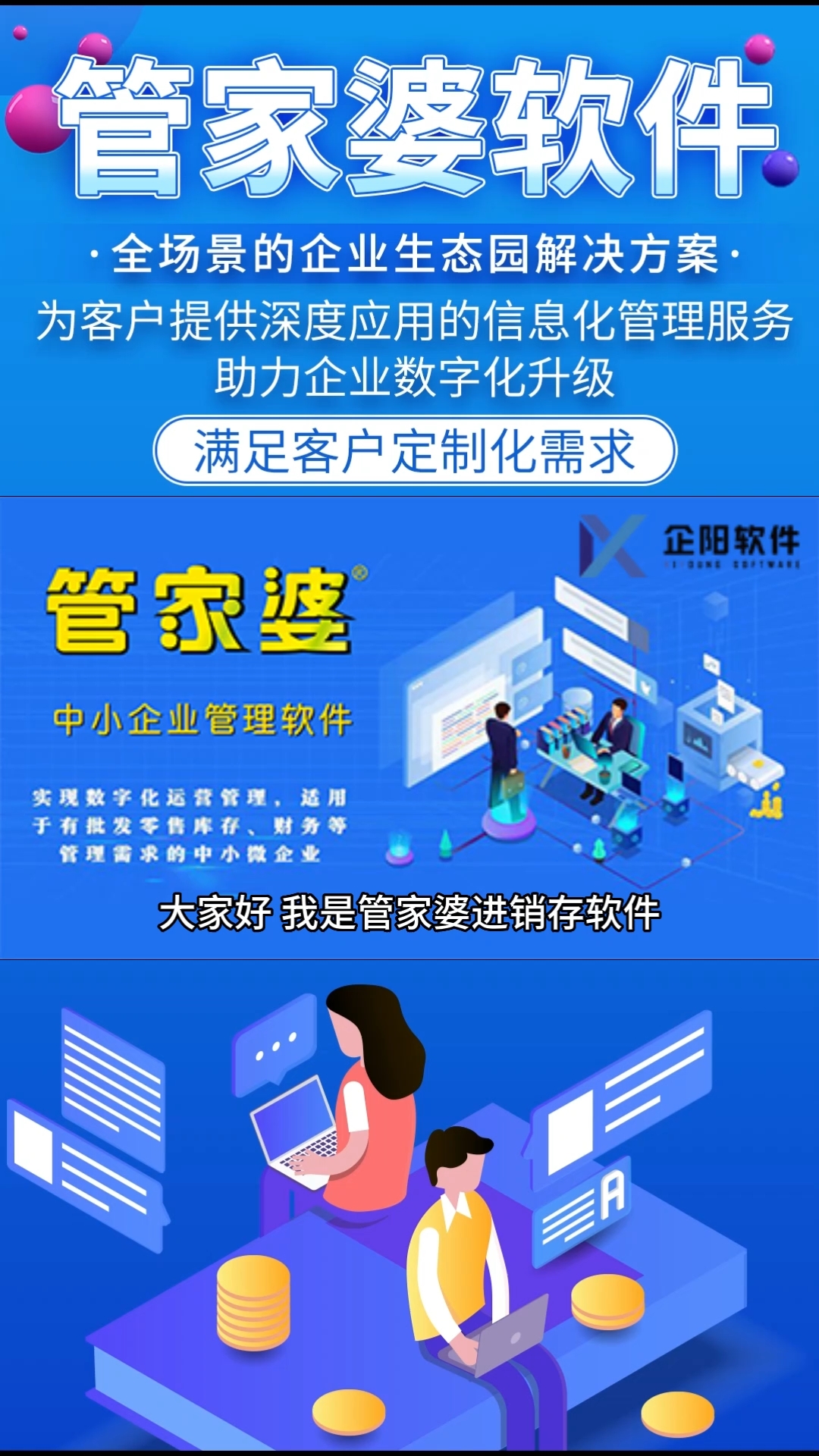 77778888管家婆必开一期,数据评估设计_奢华版20.617