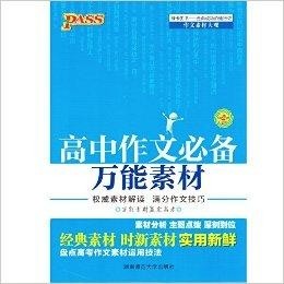 新奥天天彩图资料,权威解析方法_通行证版20.705