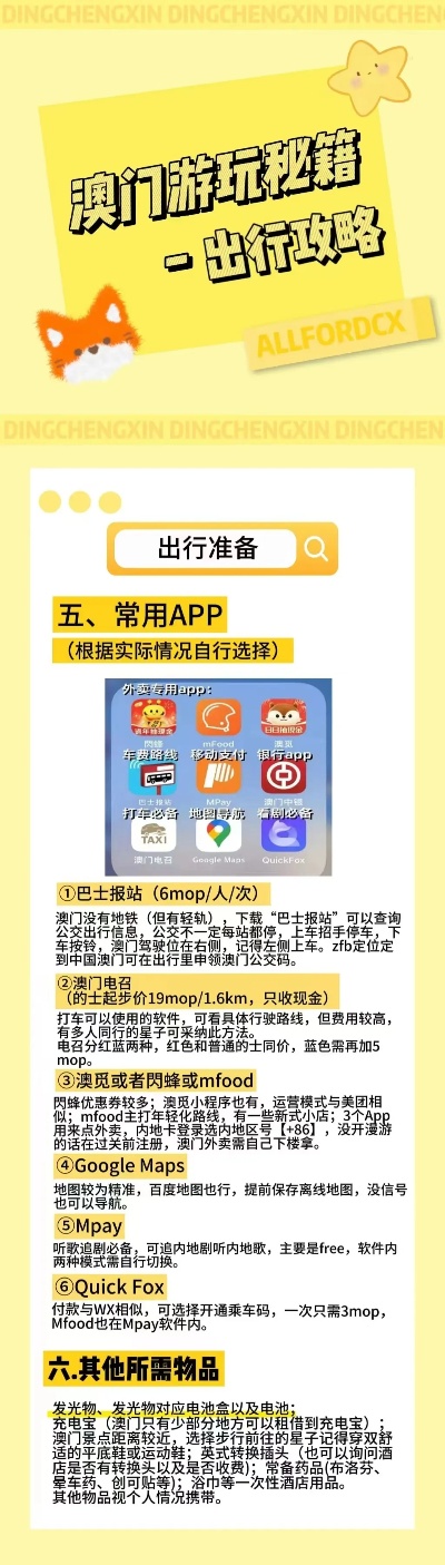 澳门管家婆100中,科学解说指法律_融合版20.497