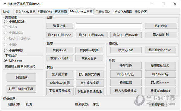 管家婆一码一肖资料免费公开,快速实施解答研究_触控版20.314