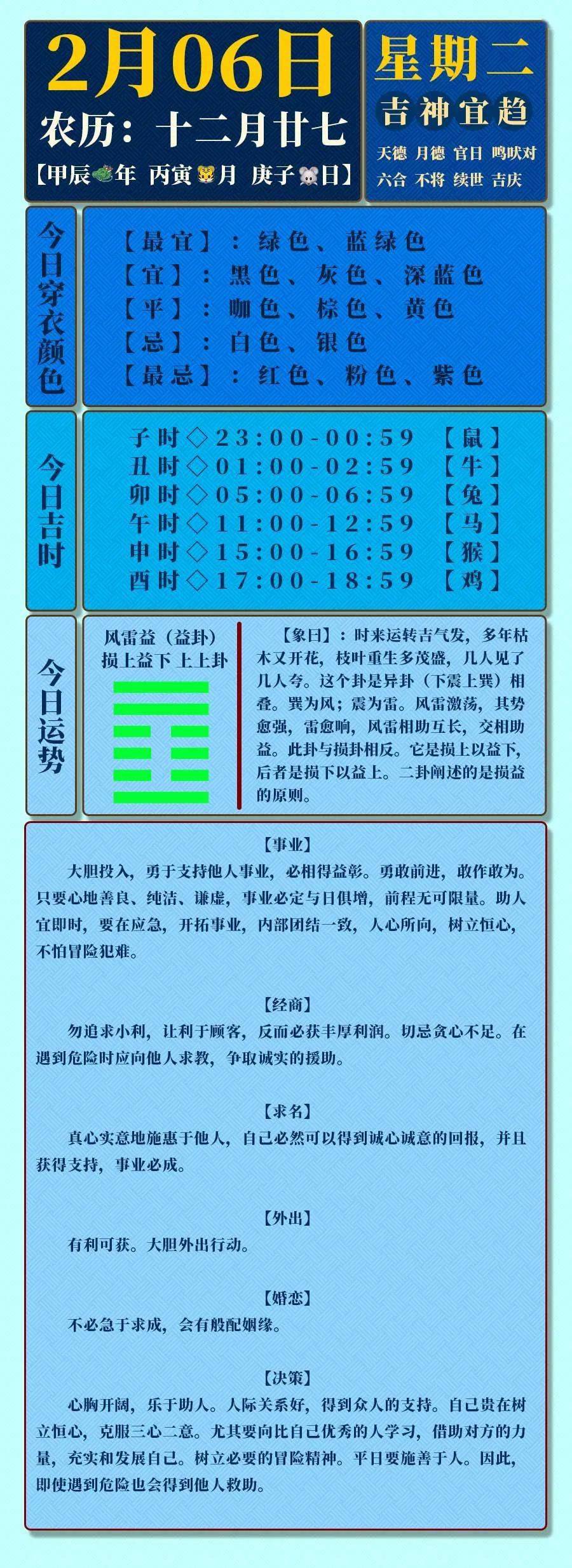 4887铁算王中王免费资料,详细解读解释定义_SHD19.311