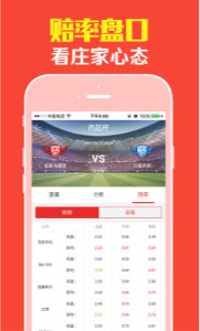 555525王中王四肖四码,实地验证分析数据_Max60.902