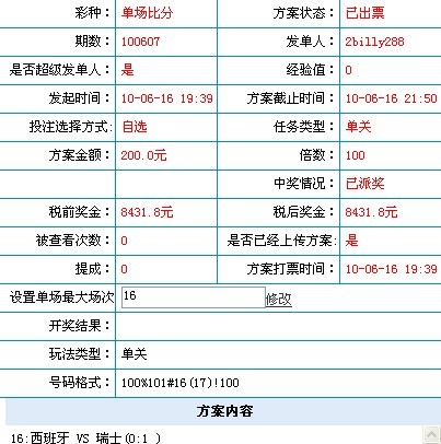 澳门一肖一码100‰,权威说明解析_7DM20.400