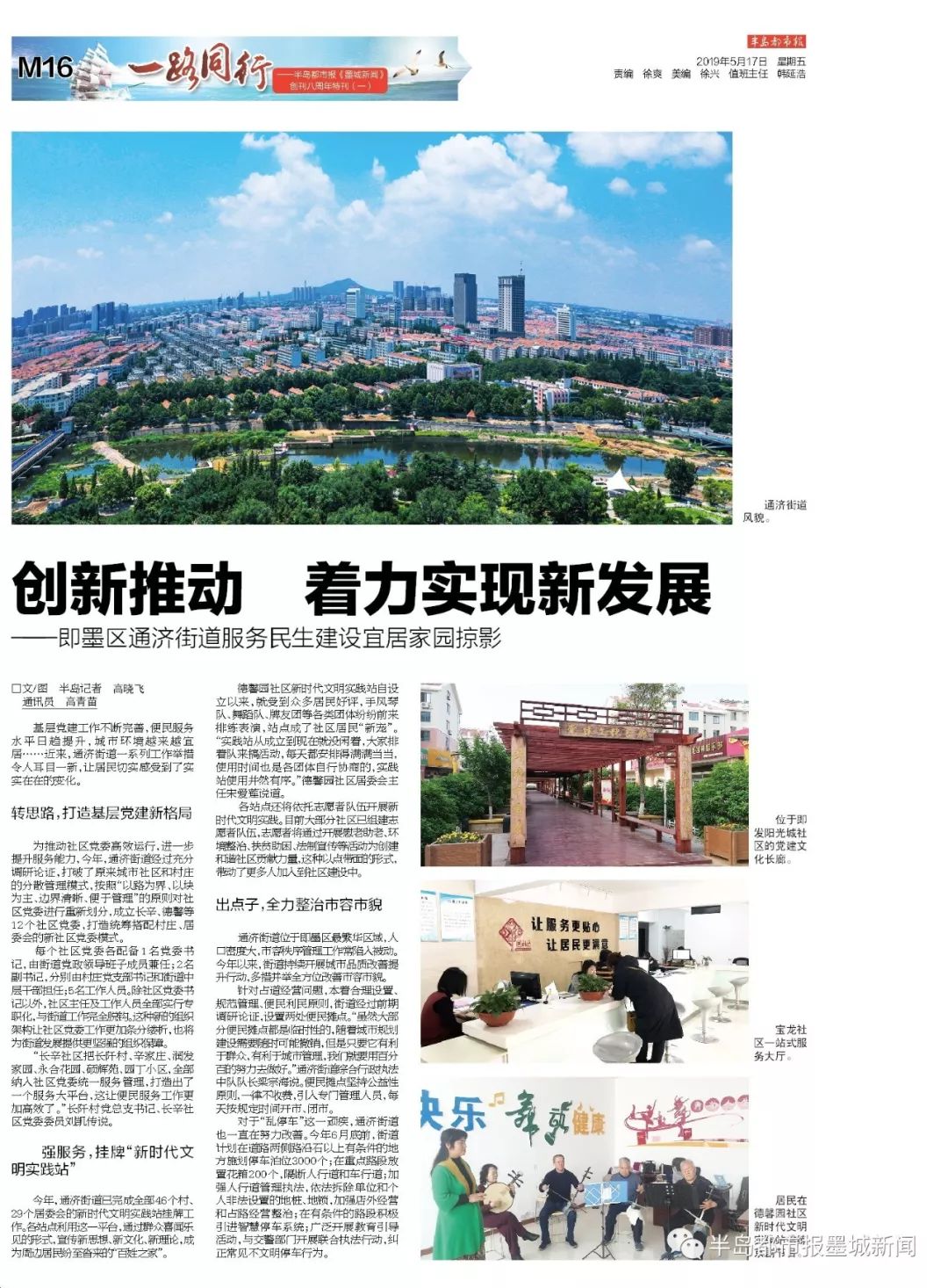 招聘信息 第237页