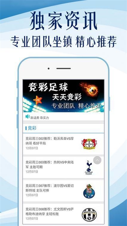 494949免费开奖大全,深入研究执行计划_珍藏版95.827