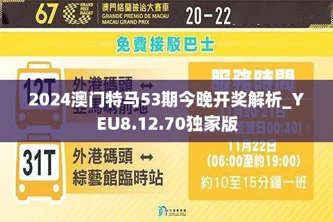 客户案例 第286页