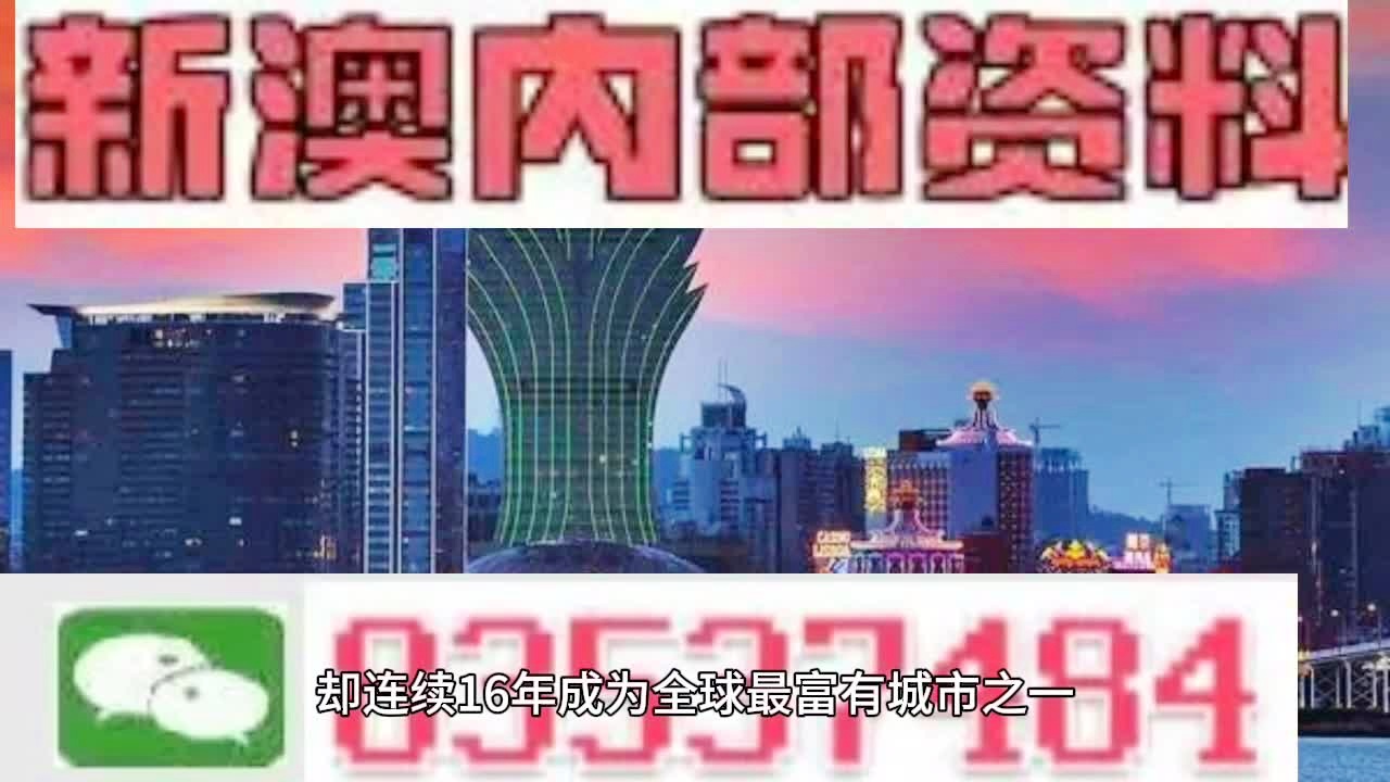 新澳精准资料期期精准,最新数据挖解释明_智慧版95.441