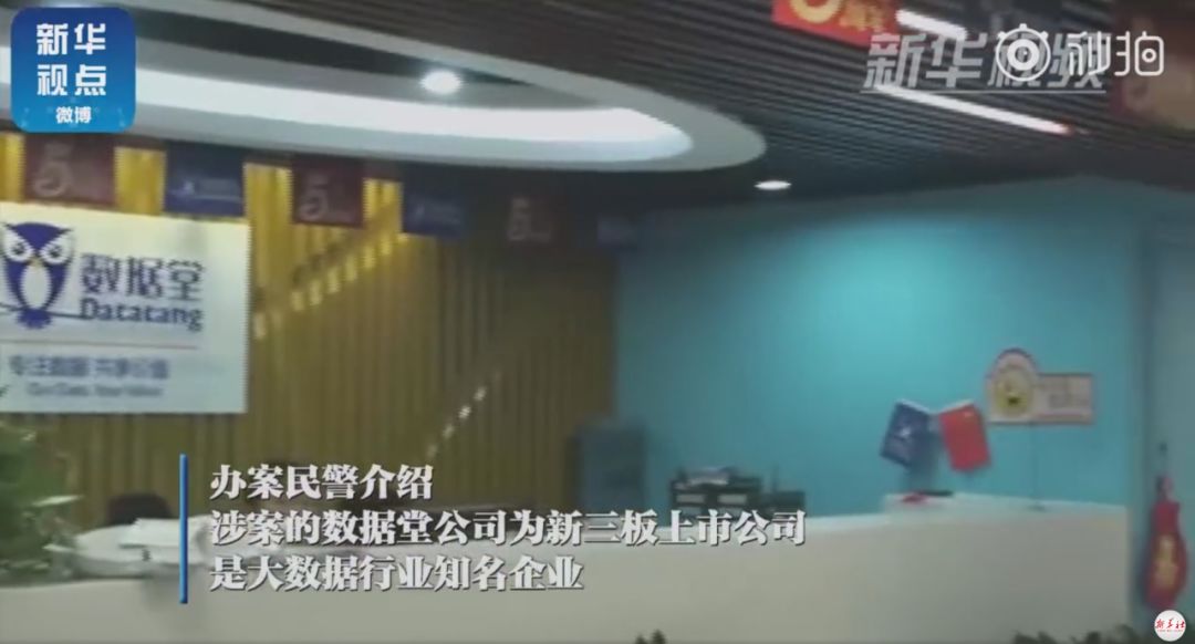 新澳门今晚开特马开,实地数据验证_投影版95.303