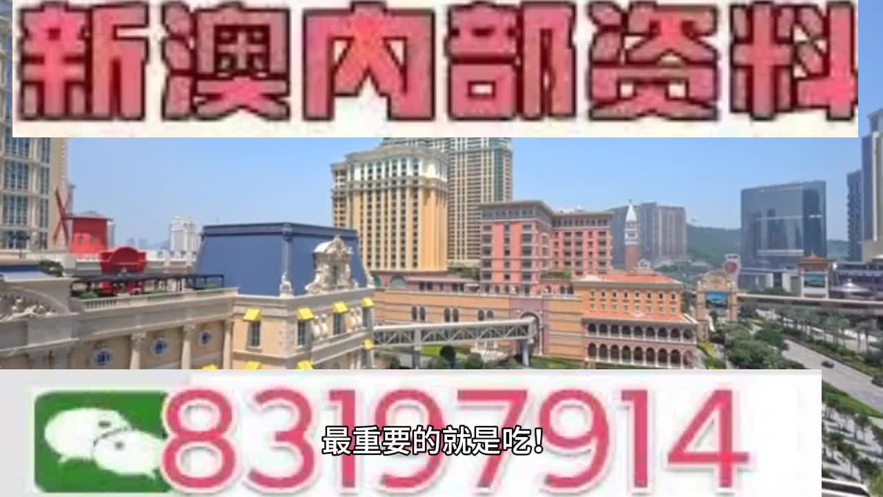 澳门必中一一肖一码服务内容,时代变革评估_VR版95.939