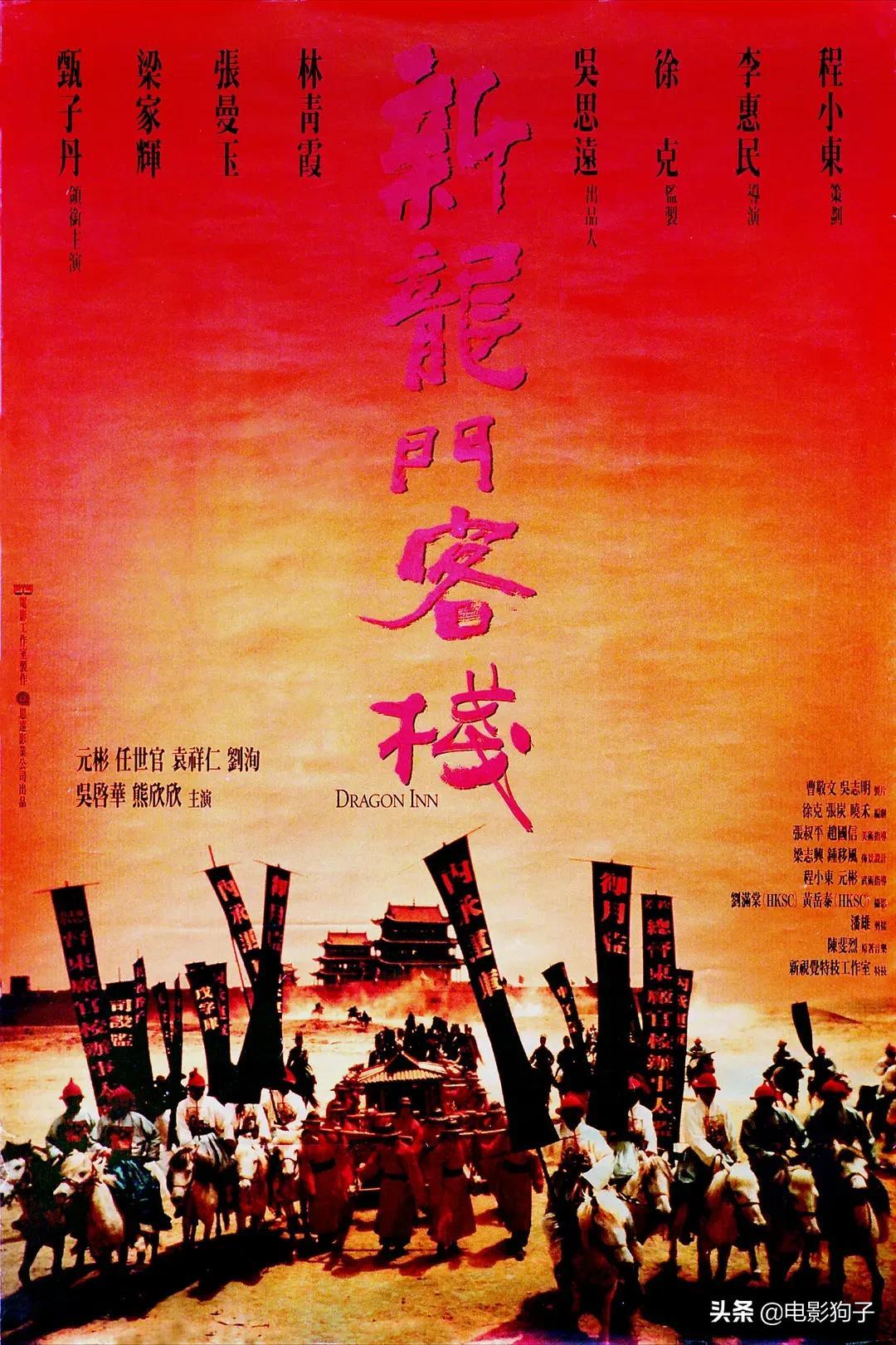 澳门最准确正最精准龙门客栈内容,实地应用实践解读_传承版95.457