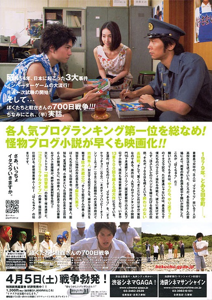 七次郎视频最新观看，学习之旅中的变化与自信成就之源