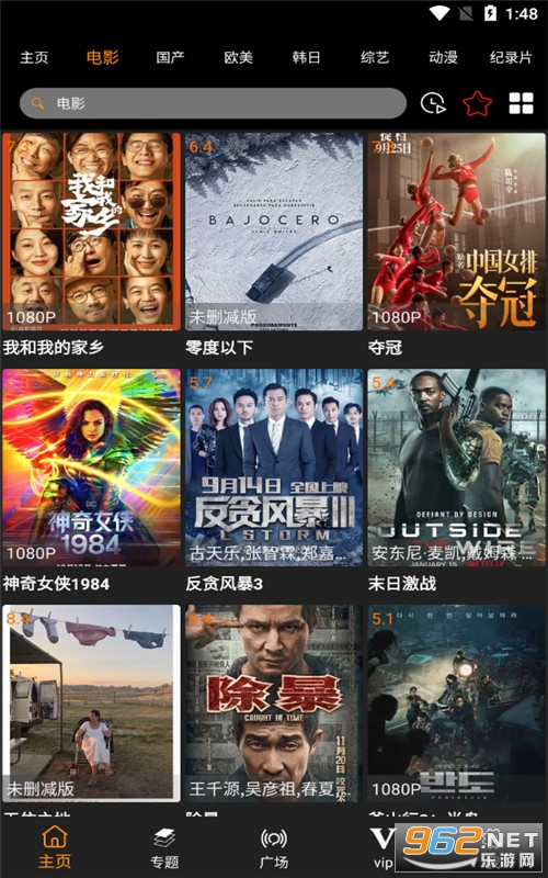 q2电影最新最火视频,Q2电影最新最火视频，探索自然美景的治愈之旅，启程吧！