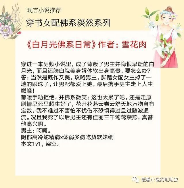 科技与生活的完美融合，辣文合集最新章节目录，激发无限想象！