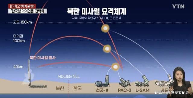 韩国萨德最新动态今日更新，任务指南助你及时跟进与了解