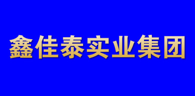 长春伟巴斯特最新招聘，引领未来的高科技职业之旅
