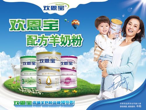 欢恩宝奶粉最新事件全面解读与观点阐述，深度剖析与探讨
