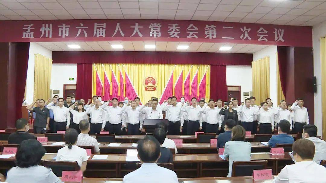 登封市最新人事任免消息及动态更新