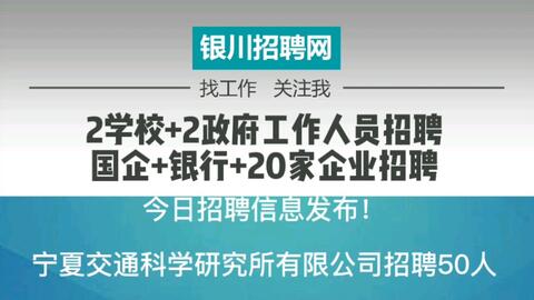 建三江最新招聘信息，时代的呼唤与垦荒者的荣耀风采