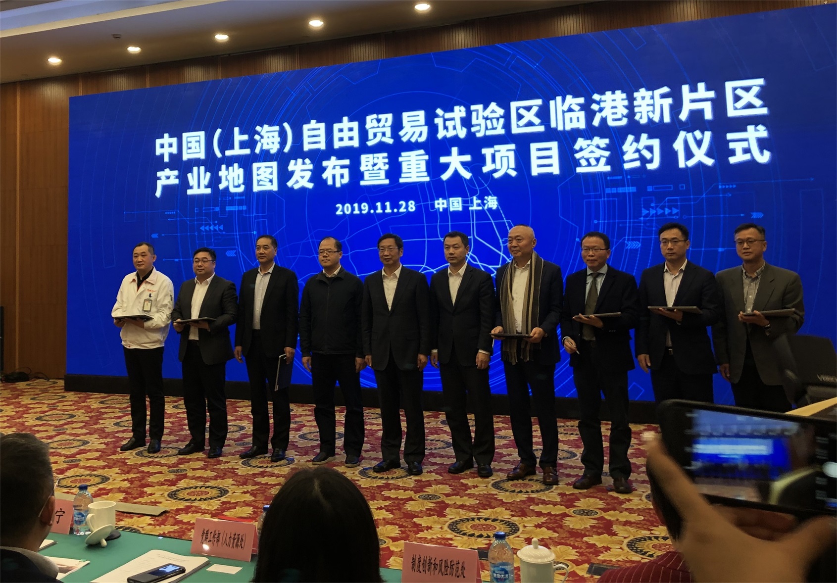 行业资讯 第246页