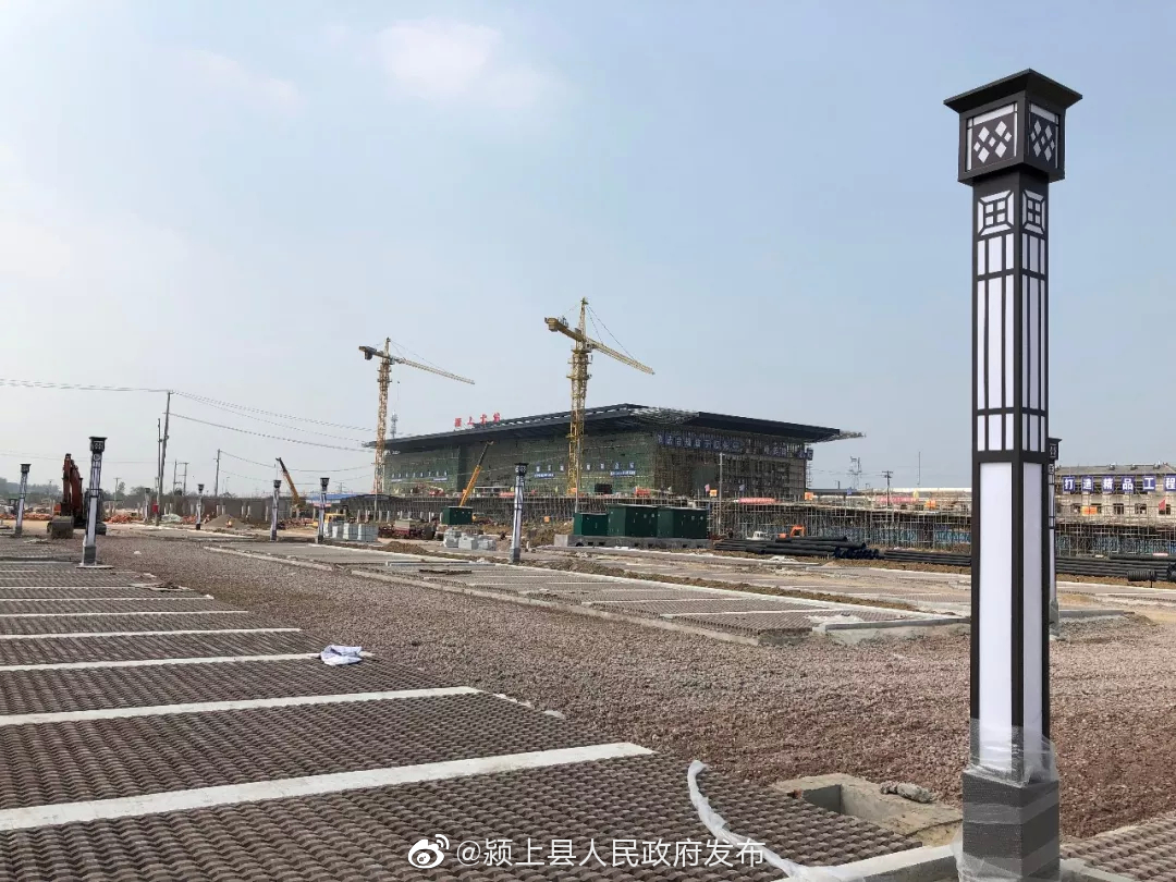 颍上高铁站最新动态，变化中的车站，见证成长的我们