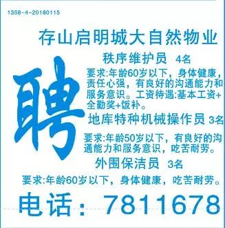行业资讯 第236页