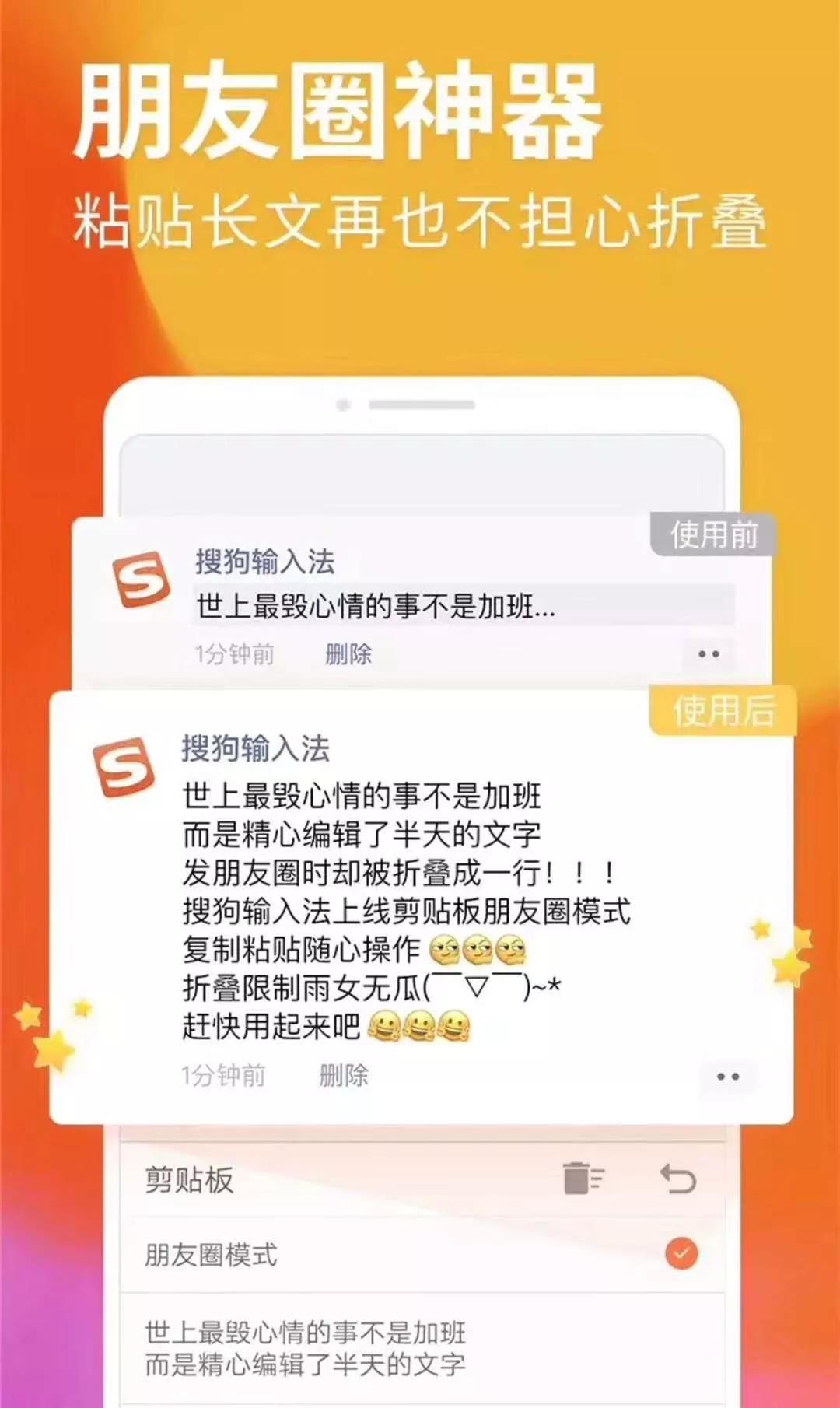 朋友圈防折叠最新方法,朋友圈防折叠最新方法——那些温馨的瞬间与友情纽带