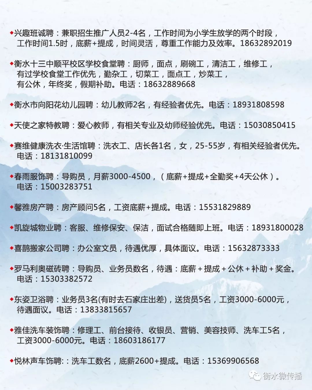 定边县花马池最新招聘，探索自然美景，寻找内心平静之旅