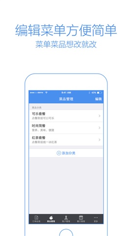 饿了么商家版最新版本,饿了么商家版最新版本，重塑餐饮行业的数字化引擎