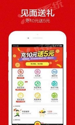 双彩网app下载最新版本,关于双彩网app下载最新版本的文章