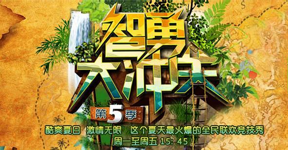 机智大冲关最新版，挑战智力极限的新纪元冒险