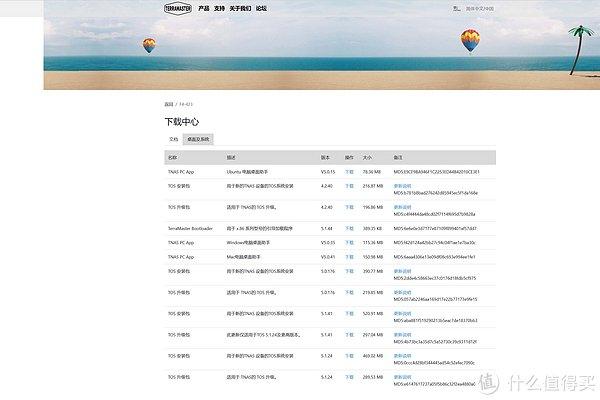 2023雷锋心水网论坛,稳健设计策略_味道版62.423