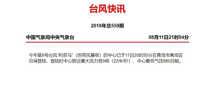 2025今晚新澳门开奖结果,操作实践评估_创新版62.381