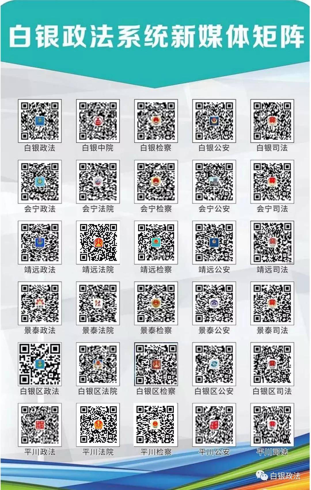 2025新澳门雷锋网,全面信息解释定义_安全版62.555