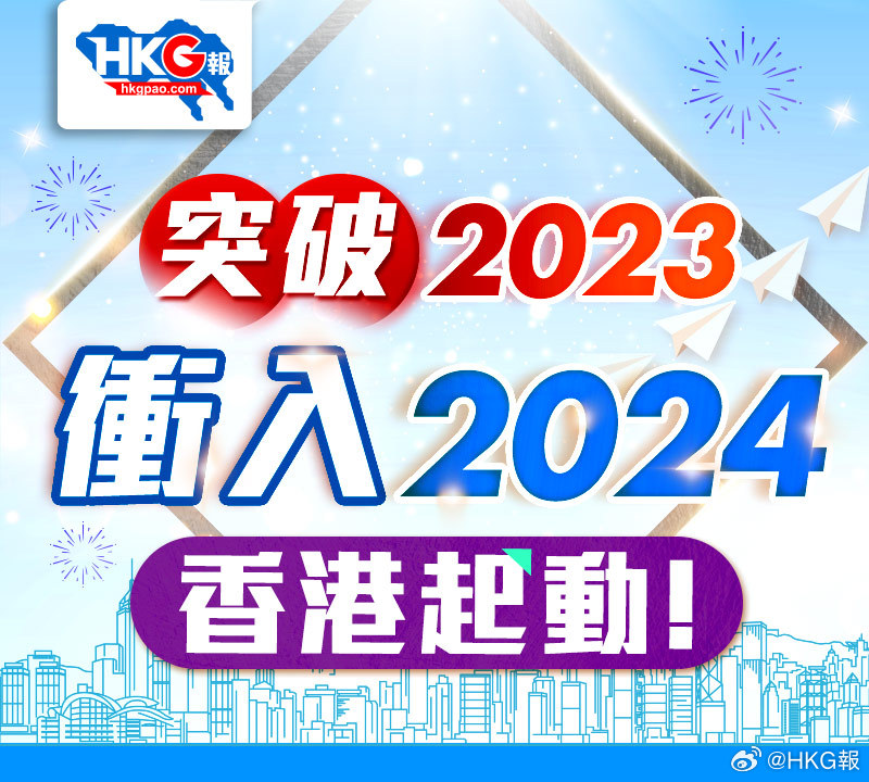 2025香港最准最快资料,高速响应计划执行_潮流版62.868
