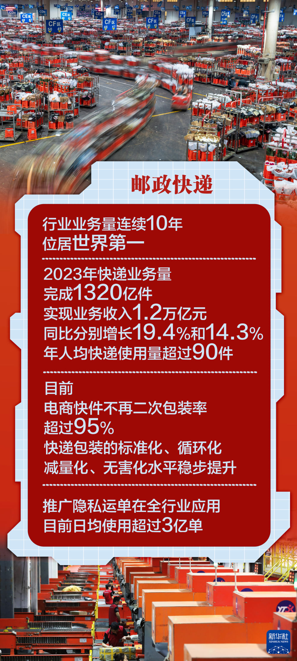 新2025年澳门天天开好彩,权威解析方法_悬浮版62.340