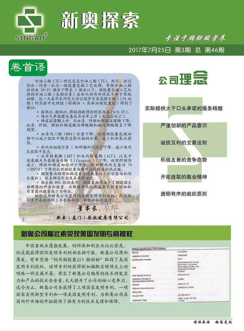 新奥最快最准免费资料,标准执行具体评价_Phablet62.564