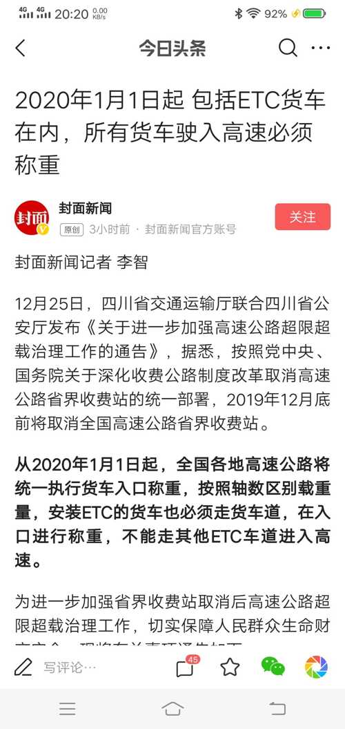 新澳2025今晚开奖资料客家娘,专业解读评估_供给版62.147