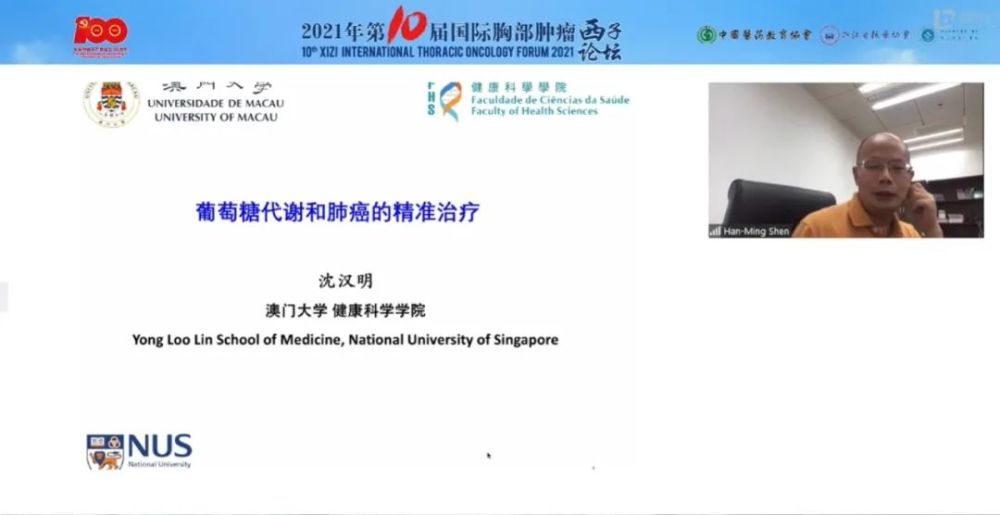 澳门一肖一特100精准免费,数据指导策略规划_设计师版62.468