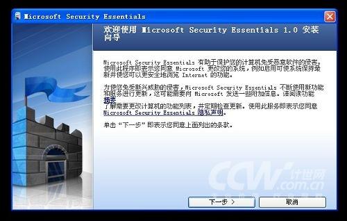 澳门正版精准免费大全,安全设计方案评估_全球版62.688